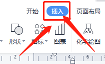 怎么用excel截图