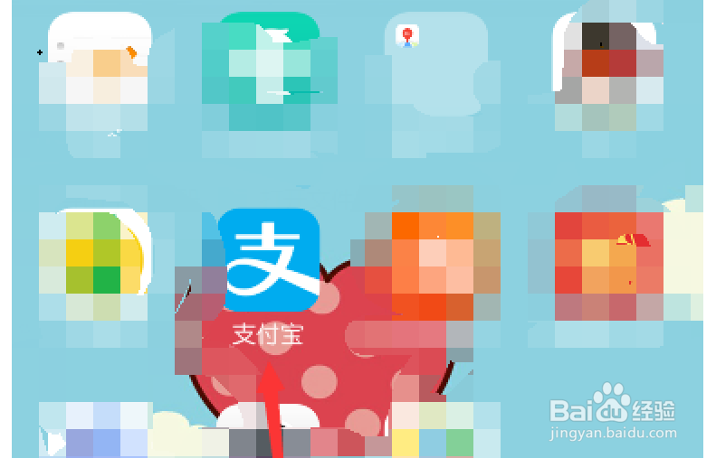 把农村信用社的卡如何绑定支付宝