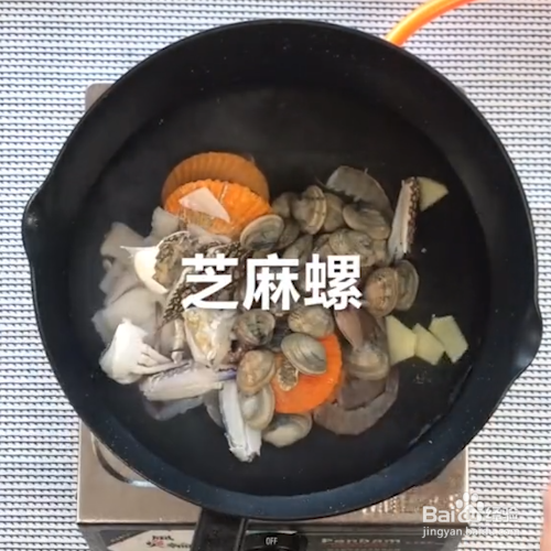 怎么做海鲜粥