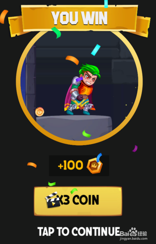Prince Marauder的Level 31如何通关?
