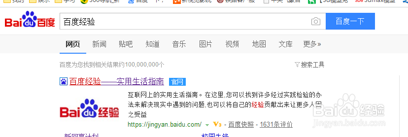 （2018）查看百度经验回享作者的人数