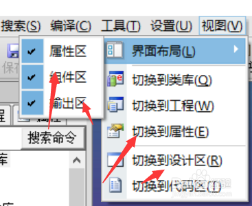 易安卓5：新手如何设置自定义使用