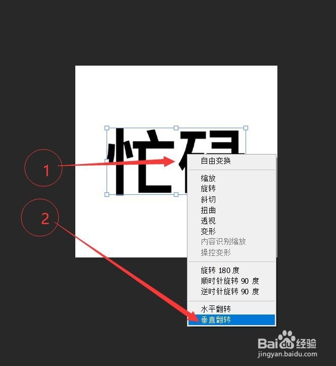 使用PS(Photoshop)为物体添加投影效果