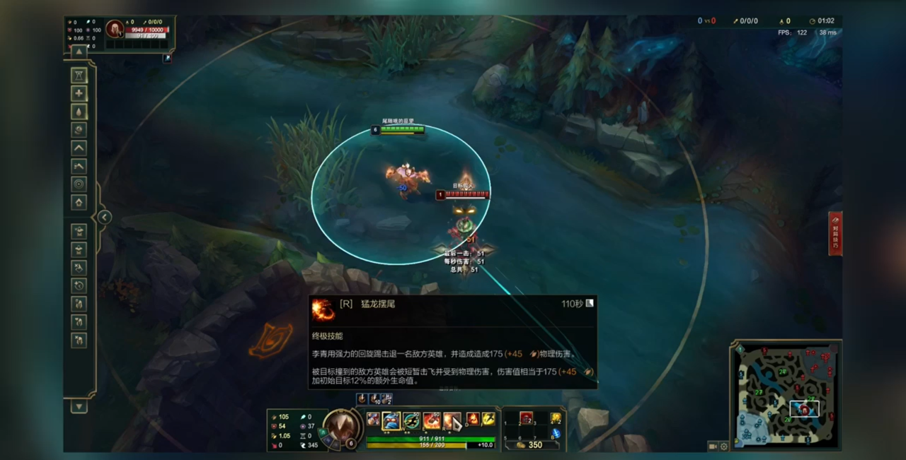 盲僧的连招如何打出?