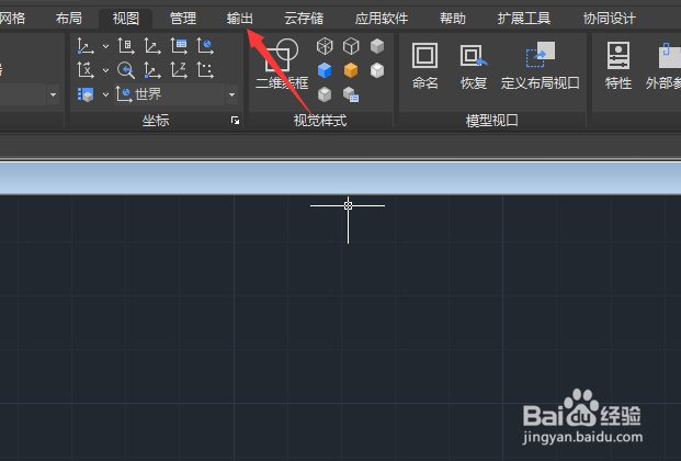 CAD 2023怎么开启创建新布局时显示