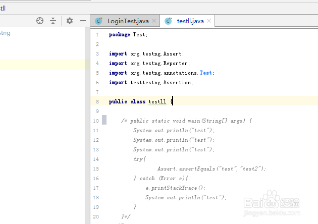 IntelliJ IDEA怎么设置输入时开始模板设置插值