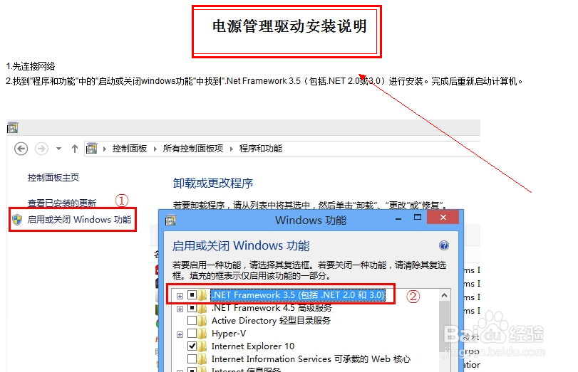 联想Y470/480常见问题解决方法