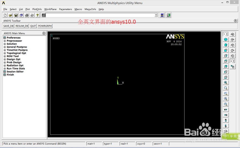 ansys10.0中文汉化版