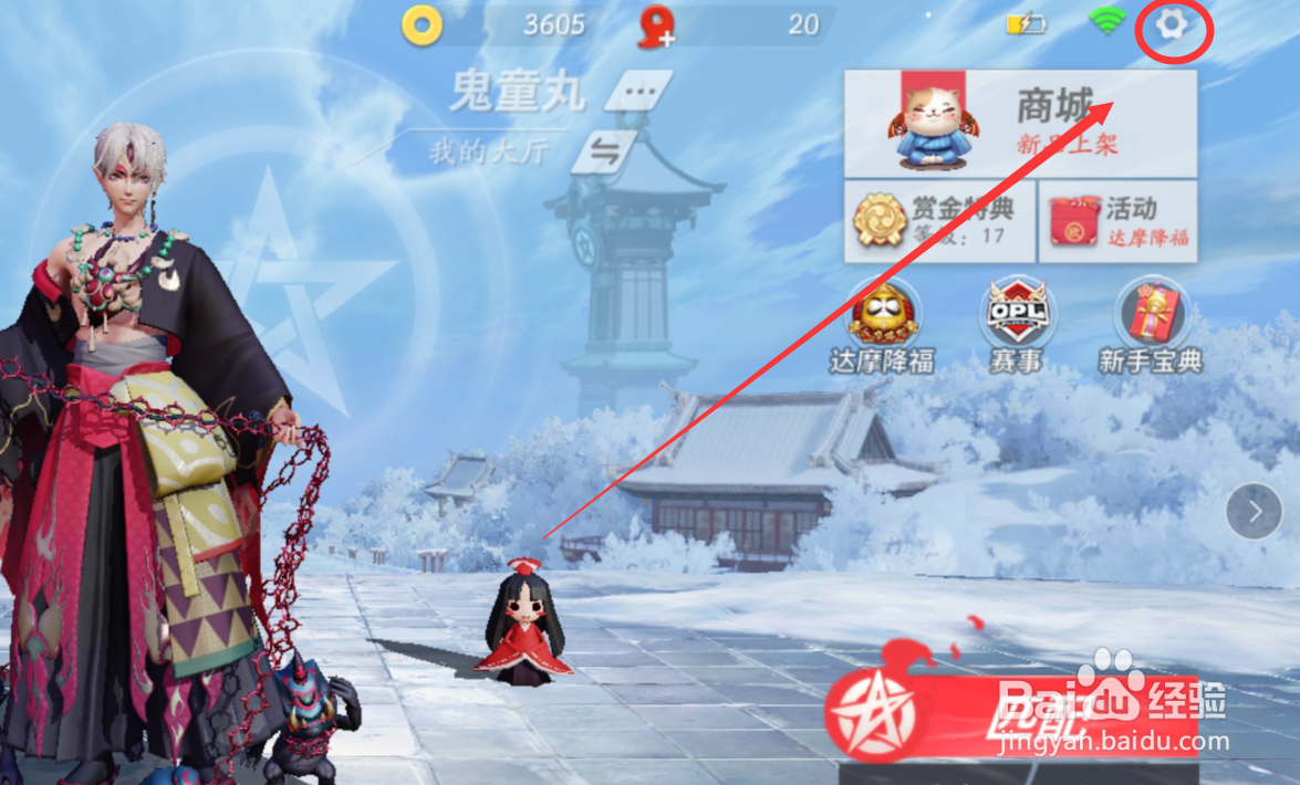 决战平安京绑定码在哪里