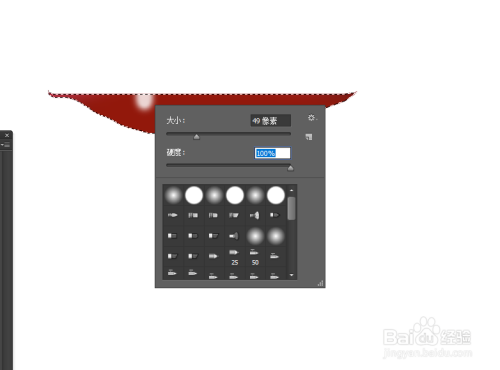 如何用ps画出一张小嘴（超级简单易懂）