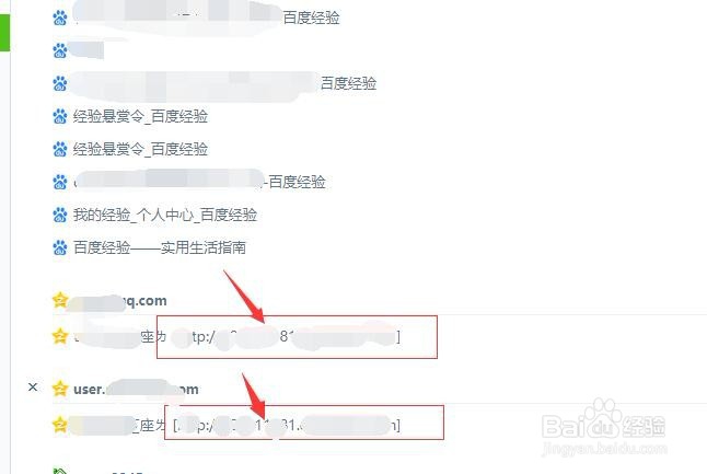 qq账号忘记了怎么办 怎么找回qq账号