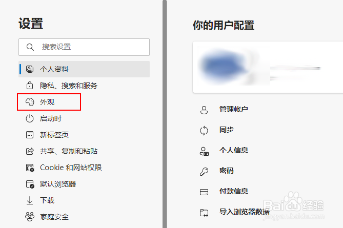 如何在 Edge和 IE 11中查看收藏夹栏