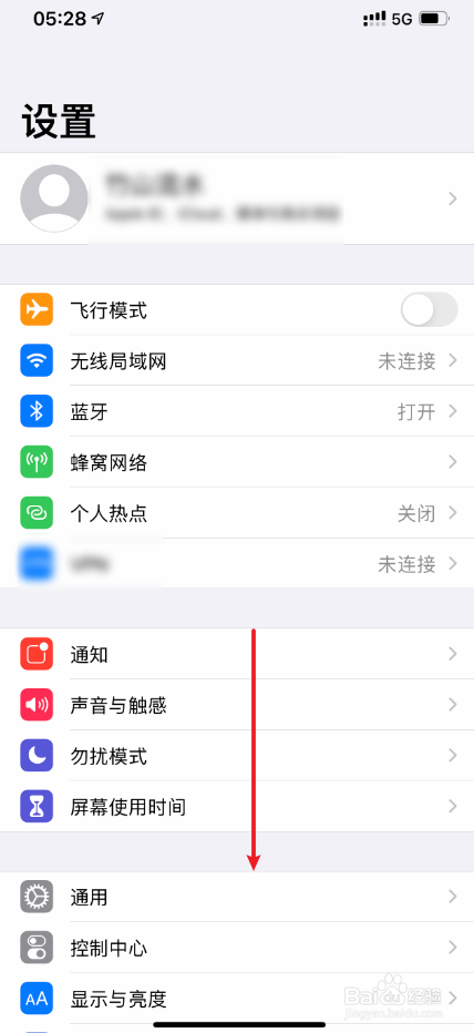iPhone12电话以信息回复怎么设置的呢？