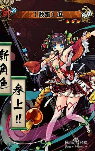 幻想战姬歌姬瓜使用攻略