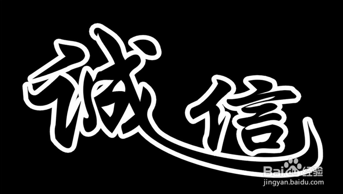 怎样才能交到真正的朋友呢