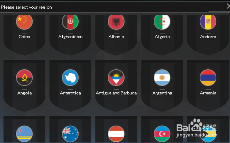 荒野行动国际版怎么设置国家？