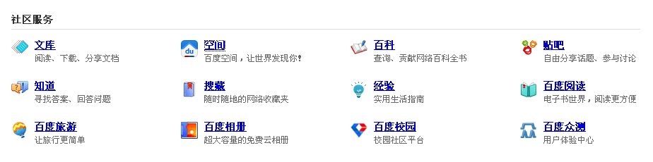 巧用百度网盘转移文件——不用u盘，无需登录。