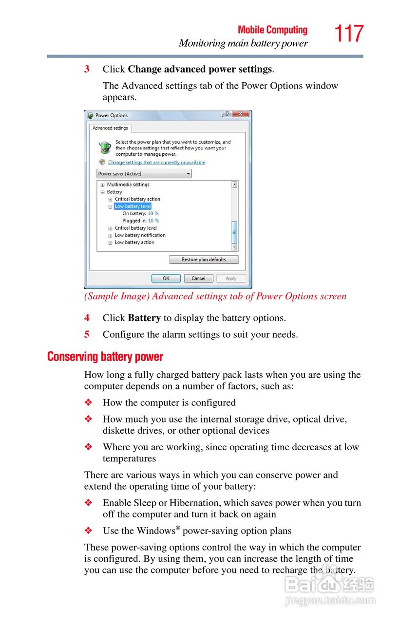 东芝M750笔记本电脑使用说明书:[12]