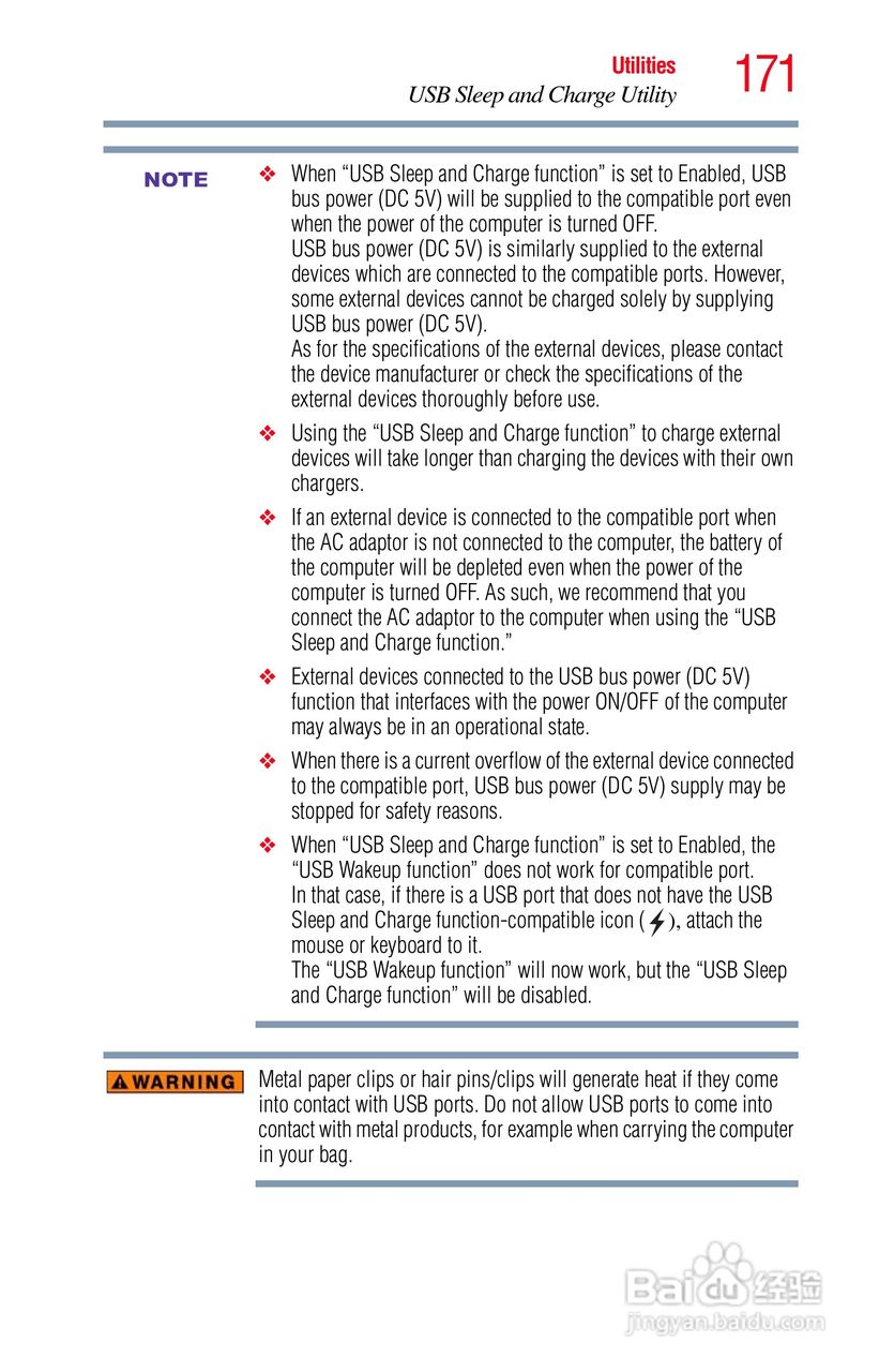 东芝M750笔记本电脑使用说明书:[18]