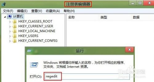 win8重命名C盘却提示“无法修改名称”怎么办？