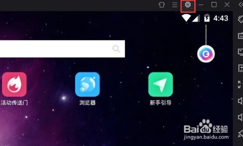 夜神模拟器卡怎么办