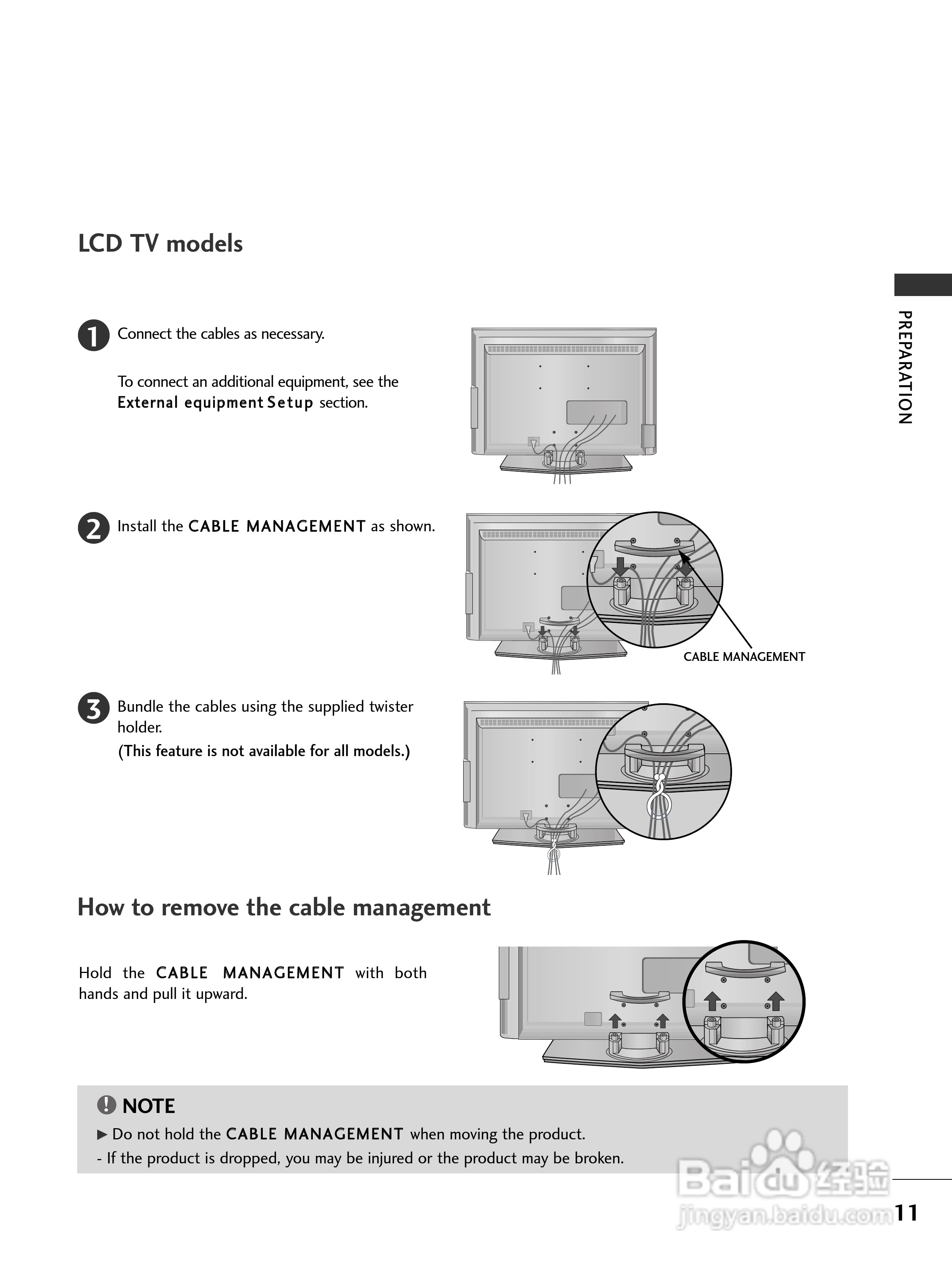 LG 42LC41彩电使用说明书:[2]