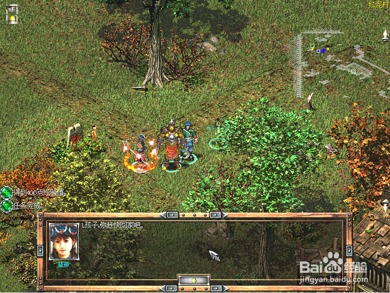 秦殇前传复活：[12]快速消灭泥沙谷秦军