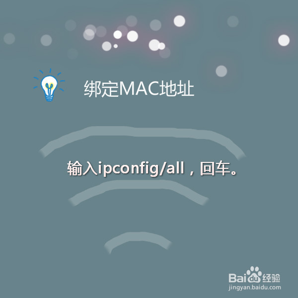 如何防蹭网 防止蹭网的方法