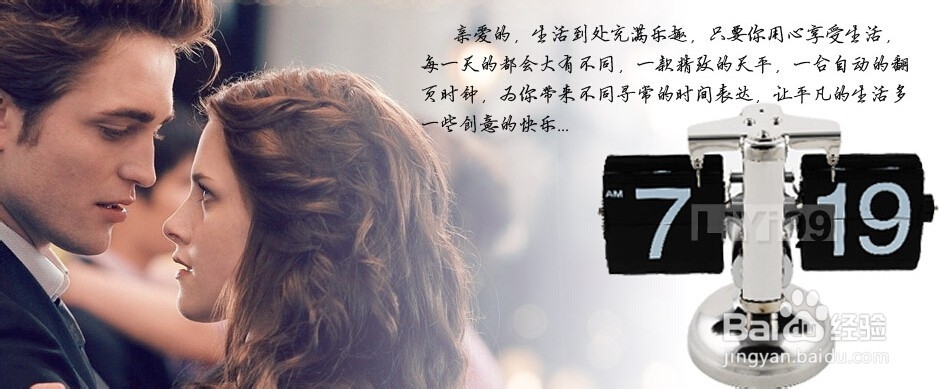 圣诞节送什么礼物给男朋友 精选