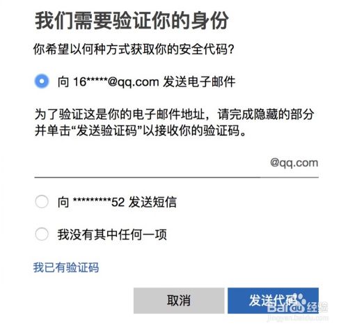 windows账户密码忘记重置