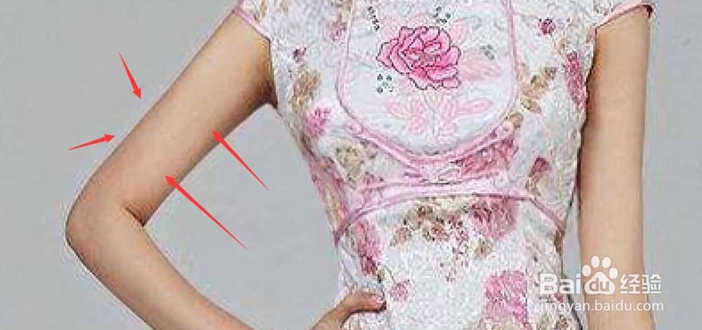 怎样在ps中将自己P瘦