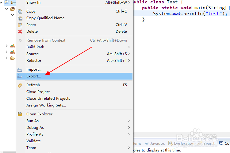 Eclipse怎样导出可以执行的jar 包含第三方jar