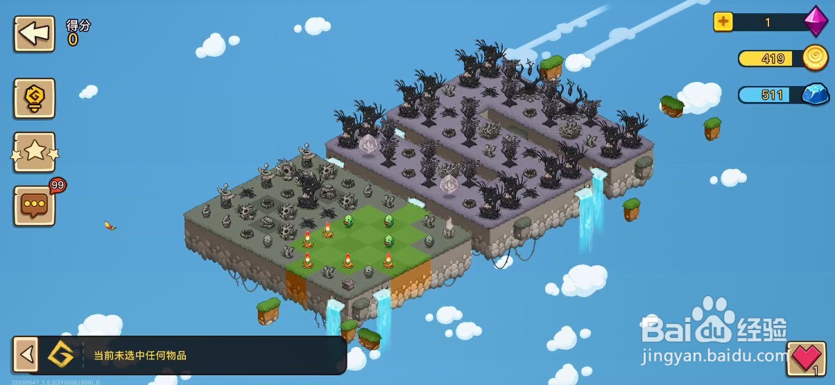 幻兽爱合成【挑战】第五十一关