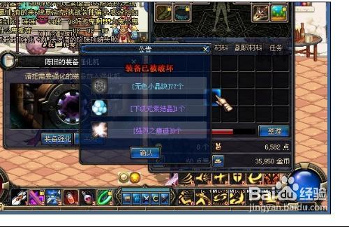 dnf毒王刷图PK加点攻略