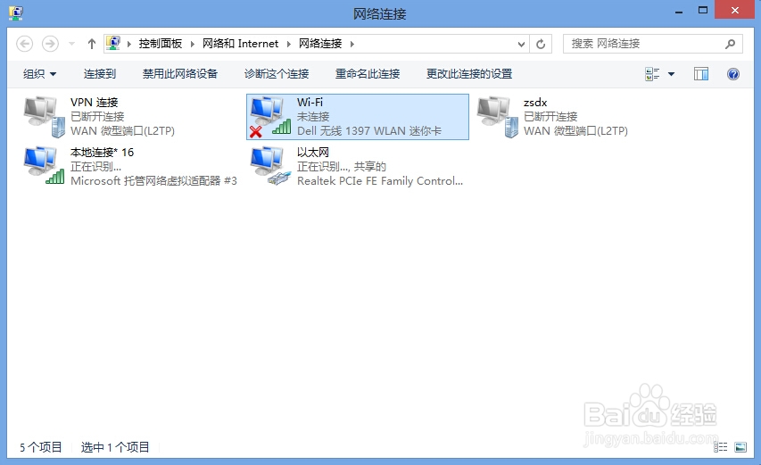 wify共享手机不能获取IP