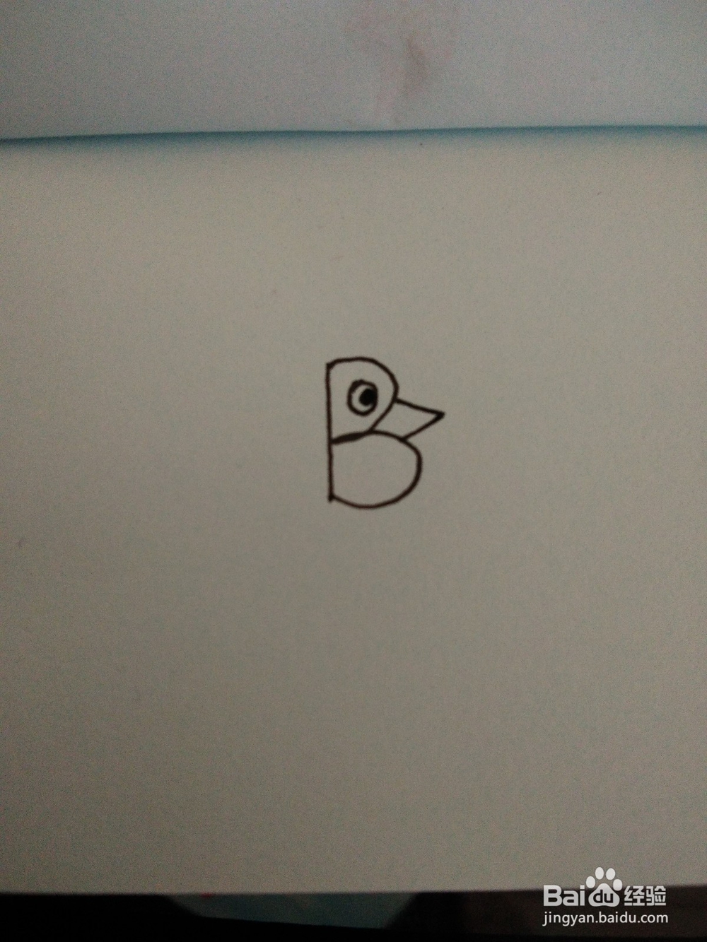 用字母B画简笔画