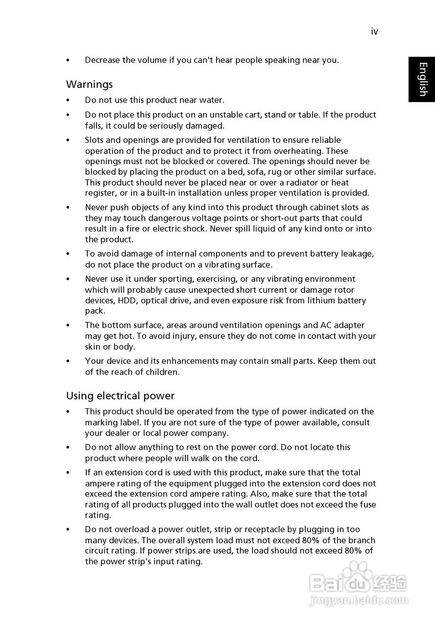 ACER宏基Aspire 5951G笔记本说明书:[1]