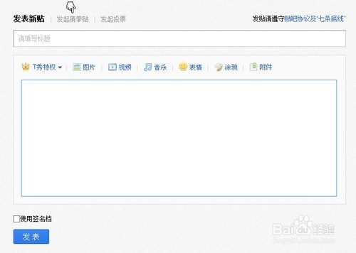 怎么在标题上打特殊符号