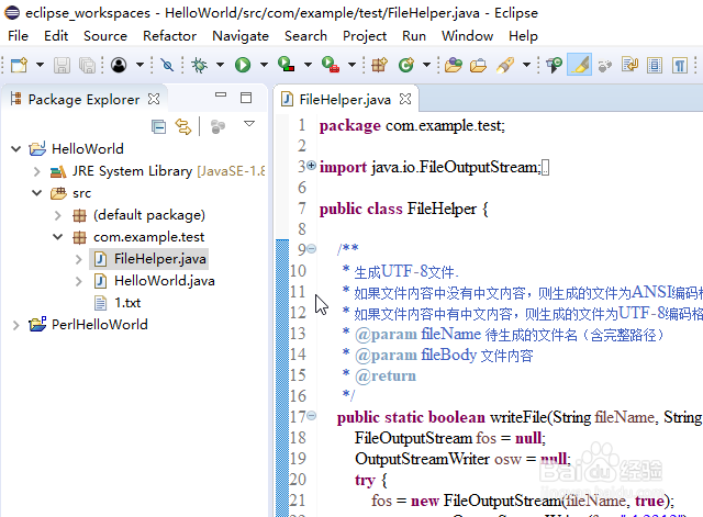 eclipse乱码怎么解决