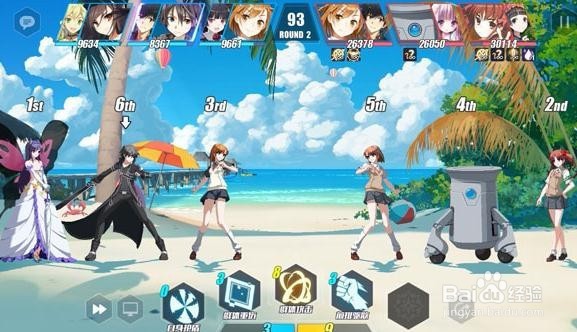 零境交错c3怎么过