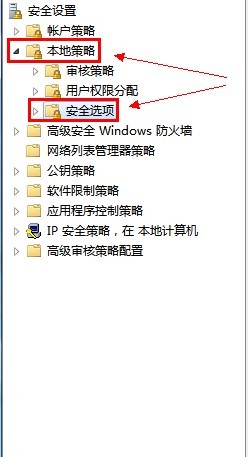 Windows7如何解决无法访问NAS或Samba服务器