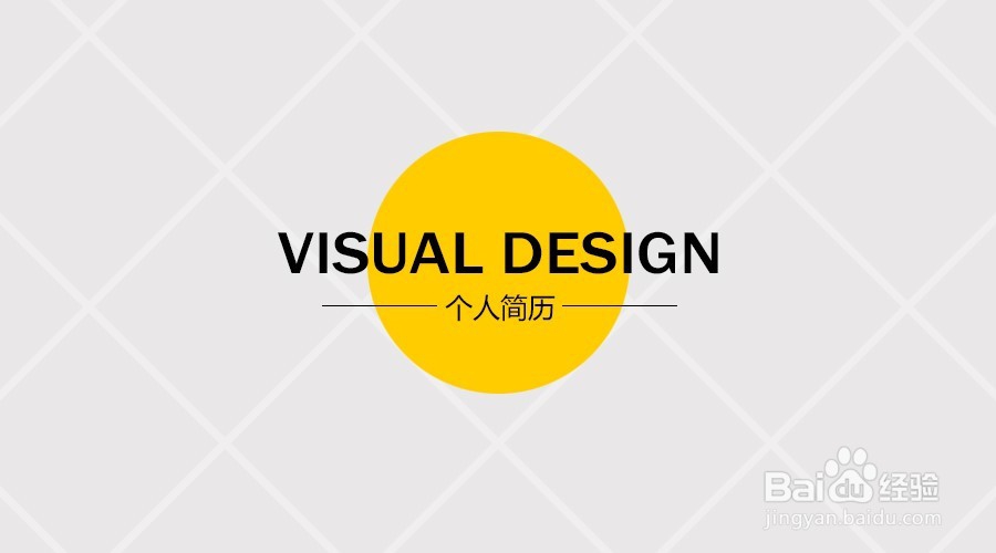 为什么你的简历投递出去回复者寥寥无几?