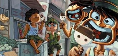 【童年】（三）陪我们成长的游戏