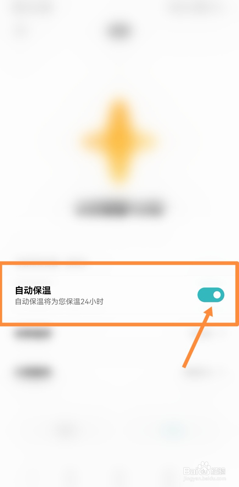 电饭锅只保温不煮饭怎么解决