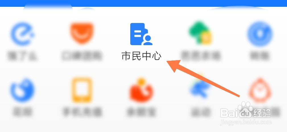 外地驾驶证在上海怎么换证