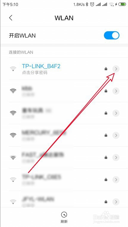 tplogin.cn登陆地址手机打不开怎么办