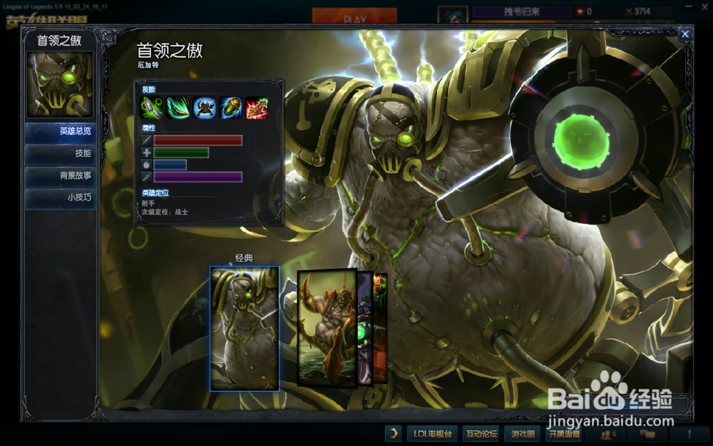 【老王游戏】LOL英雄联盟无限火力最强打法攻略