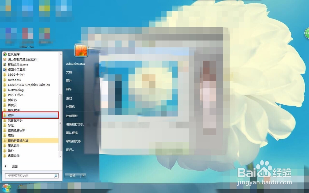 电脑c盘爆满,如何快速清理增加空间