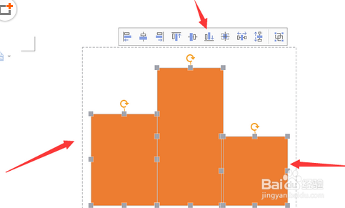 WPS怎么画凸形的领奖台