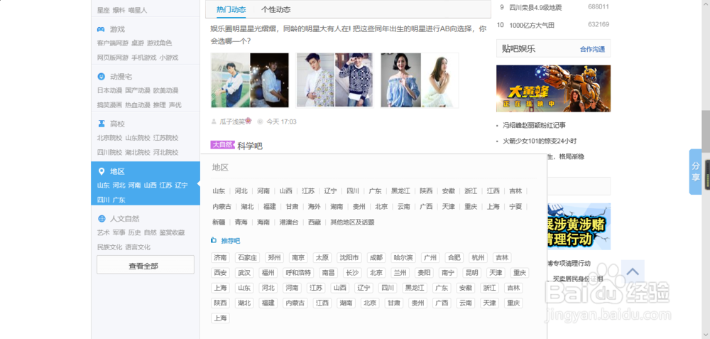 网上怎么发布信息